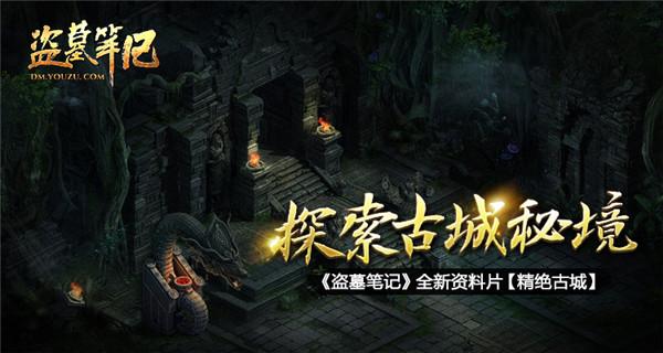 火柴人生存挑战2