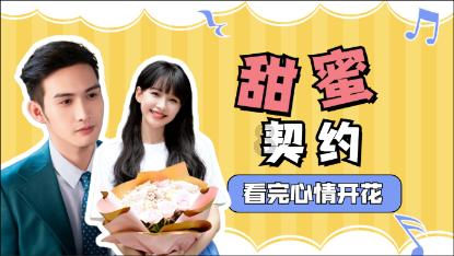 轻松筹出了“爱心搭售套餐” ？律师：或侵犯知情权