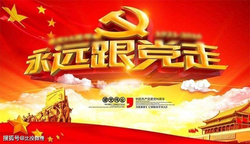 （新春见闻）山东聊城：台青包饺子感受“年味”