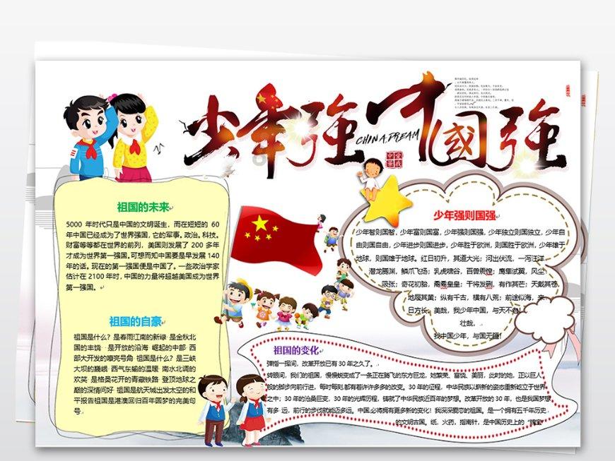 模拟农场17