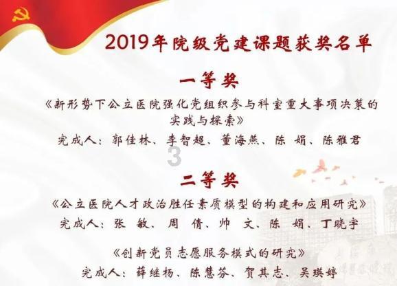 坑爹密室逃脱