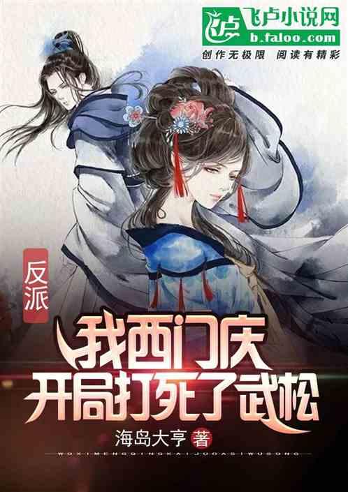 中国中学生参加俄远东联邦大学国际冬令营